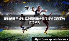 曼联高层对鲁本·阿莫林心存疑虑的另一迹象是，他们不愿批准科比·梅诺的离队，这位中场球员仍被视为俱乐部未来的一部分。 来源：utdreport