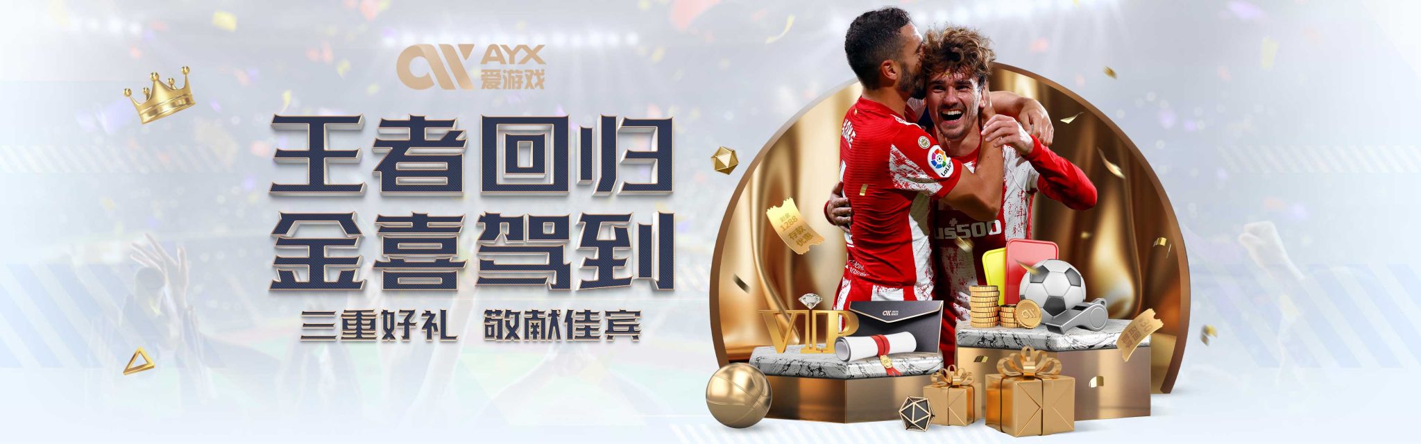 C罗无疑是