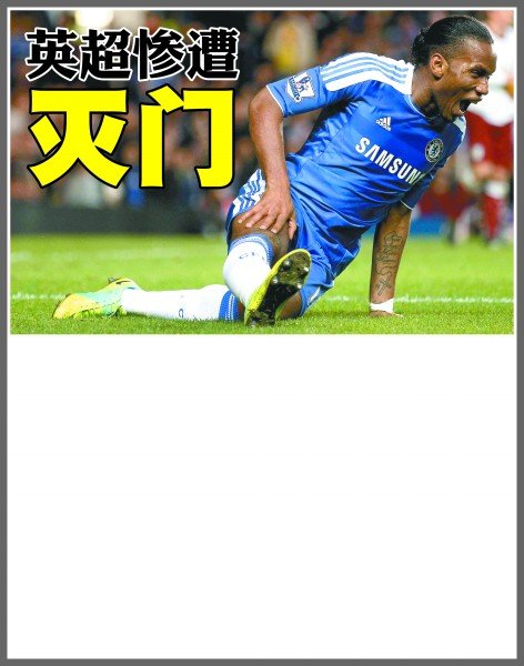 的健身指导 的健身指导