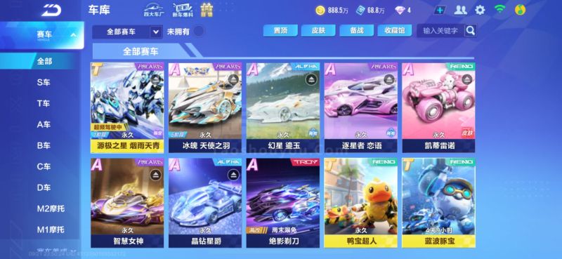 的挑战时 的挑战时